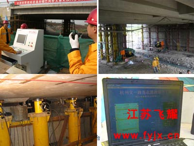 plc同步頂升系統控制現場圖